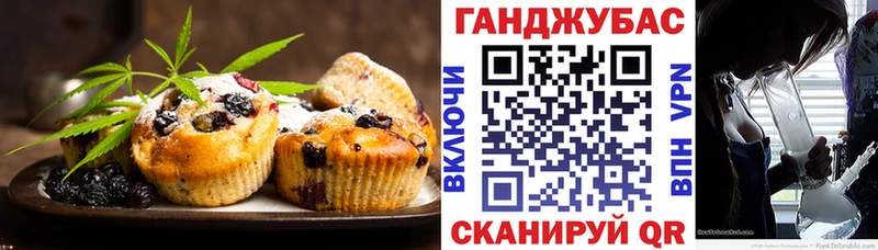 Canna-Cookies марихуана  darknet официальный сайт  Яхрома  магазин продажи наркотиков 