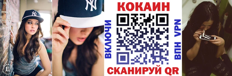 Cocaine FishScale Яхрома