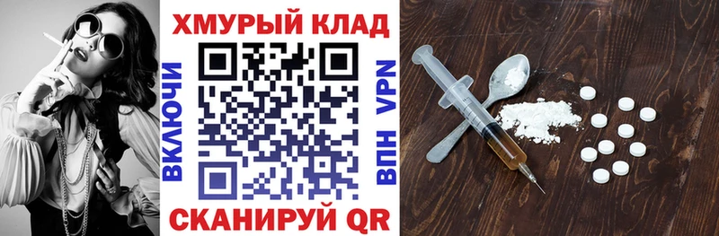 даркнет сайт  Яхрома  дарк нет формула  Героин хмурый 