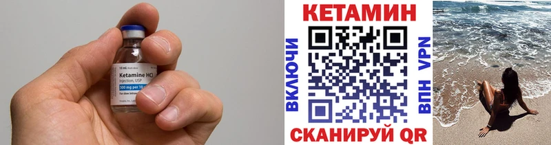 Кетамин VHQ  где найти наркотики  Яхрома 