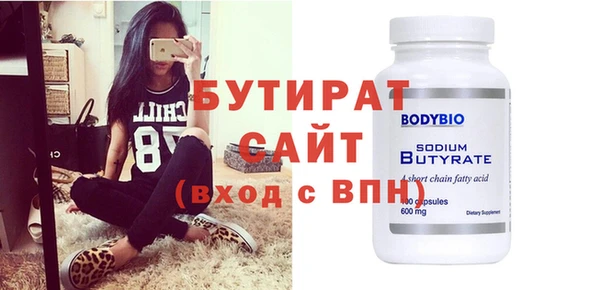 кокс Белокуриха