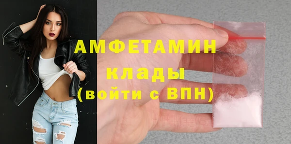 первитин Беломорск