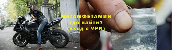 Альфа ПВП Белоозёрский