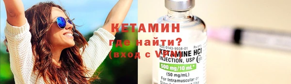 первитин Беломорск