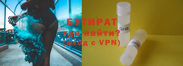 кокс Белокуриха