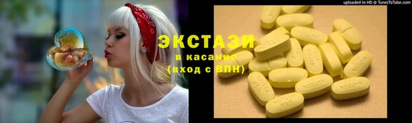 первитин Беломорск