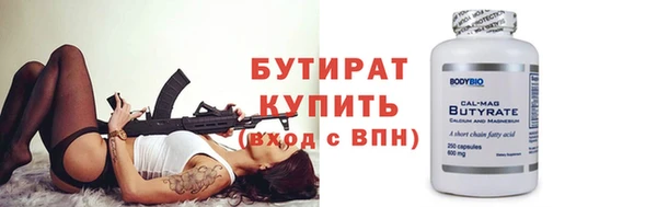 трава Приозерск