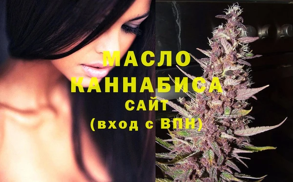 эйфоретик Протвино