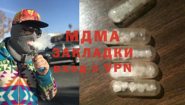 первитин Беломорск