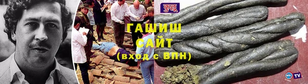 Альфа ПВП Белоозёрский