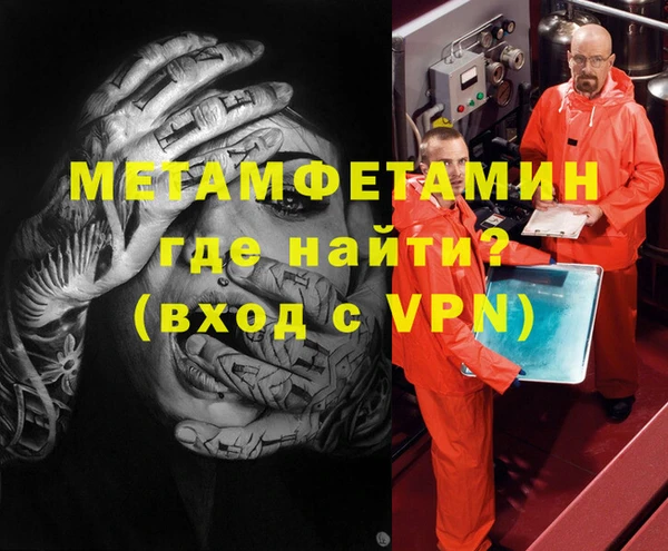 Альфа ПВП Белоозёрский