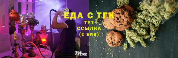 первитин Беломорск