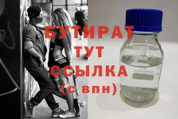 Альфа ПВП Белоозёрский