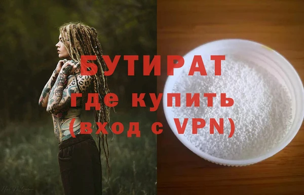 Альфа ПВП Белоозёрский