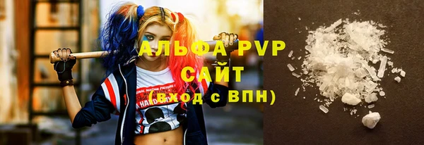первитин Беломорск