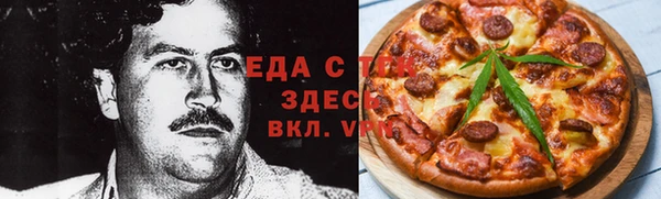 первитин Беломорск