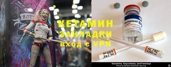 первитин Беломорск