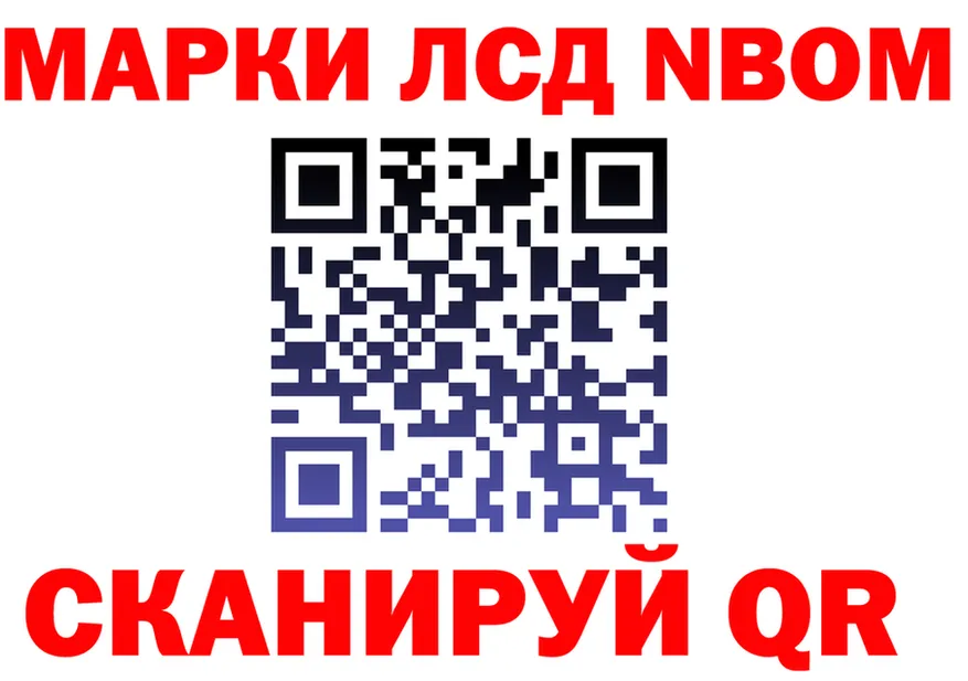 ГАШ Изолятор рабочий сайт нарко площадка blacksprut Яхрома