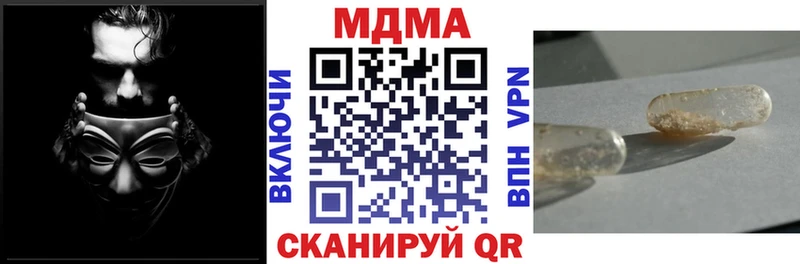 MDMA Molly  mega tor  Яхрома  где купить наркоту 