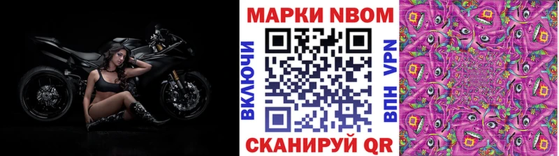Марки 25I-NBOMe 1,5мг  Яхрома 