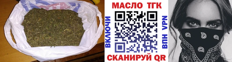 ТГК вейп с тгк  Яхрома 